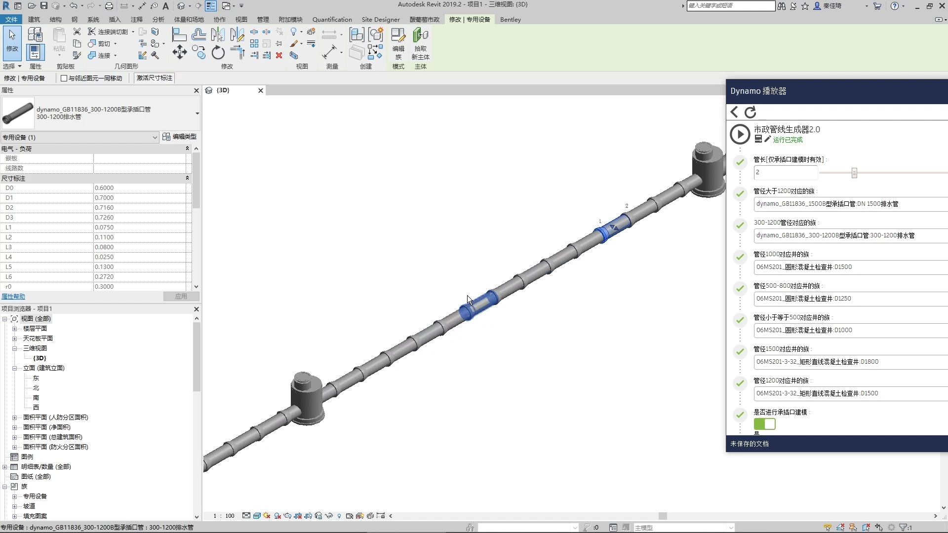 管道參數化建模 管道參數化建模