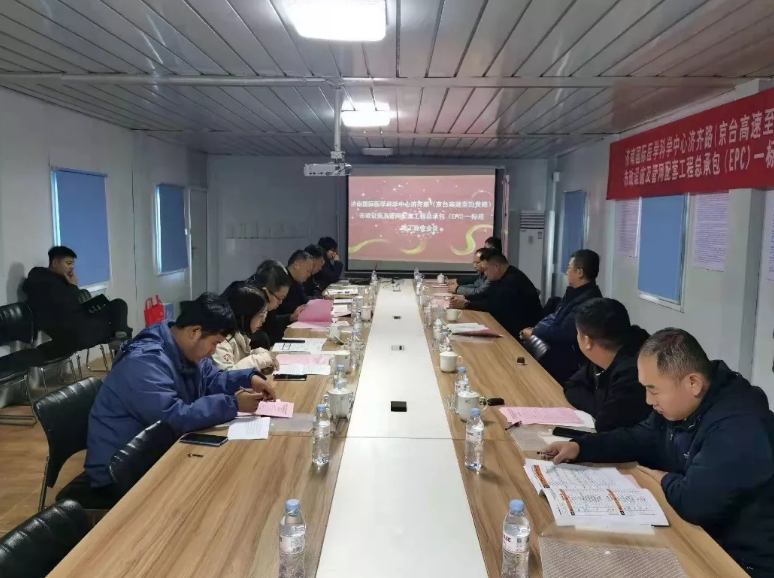 濟南國家醫學科學中心濟齊路（京臺高速至治黃路）市政一標段工程竣工驗收