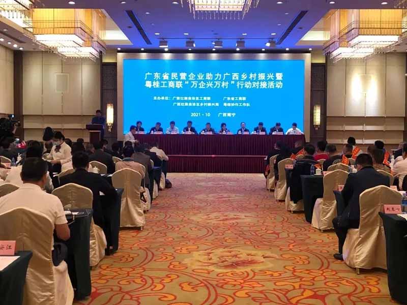 濟南城建設(shè)計研究院祝愿祖國繁榮昌盛!